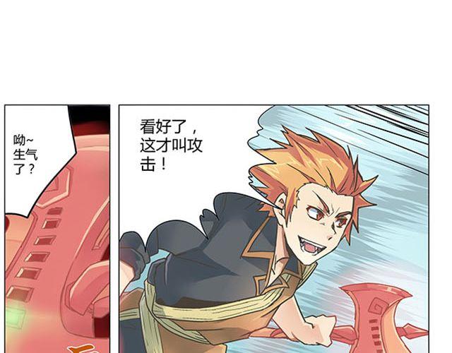 第4话 觉悟41