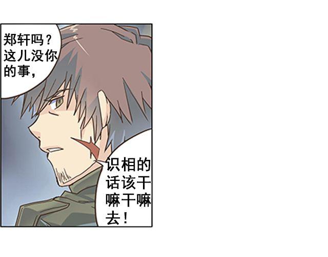 第1话 天降之物25