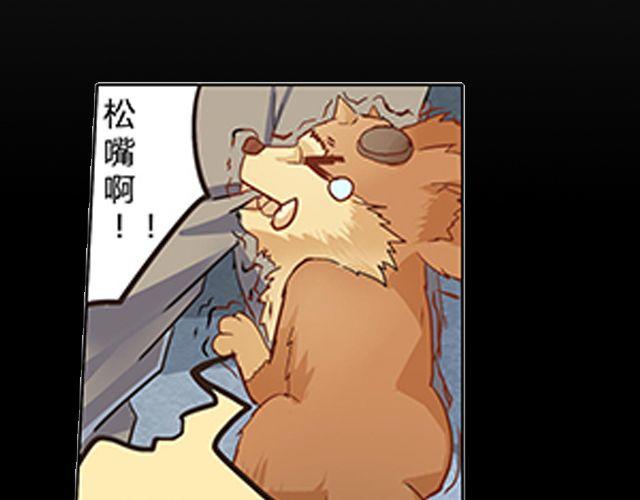 第3话 高·富·帅26