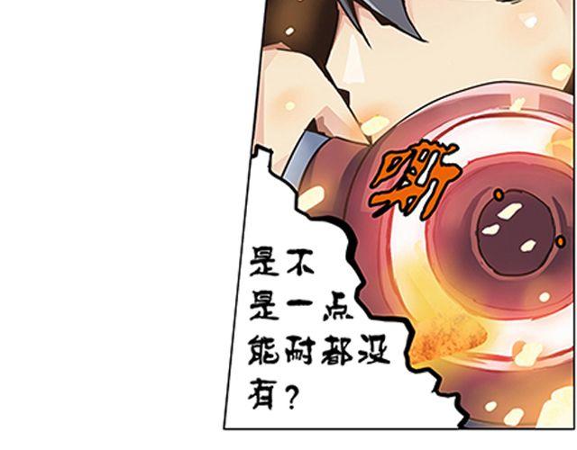 第2话 相98