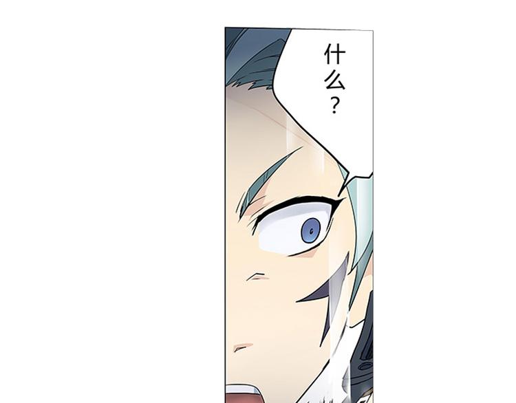 第6话 来龙去脉73