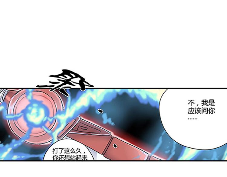 第5话 困兽之争84