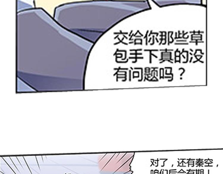 第6话 来龙去脉78