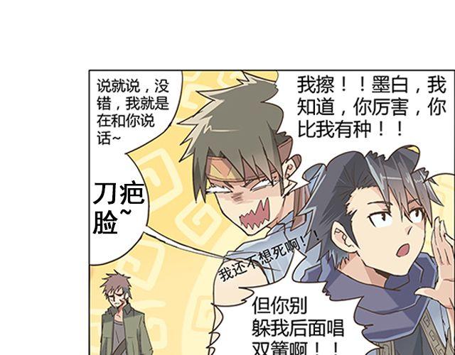 第1话 天降之物28