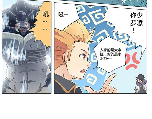 第4话 觉悟40