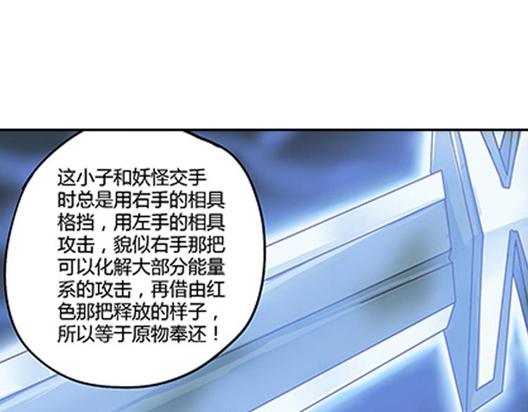第5话 困兽之争77