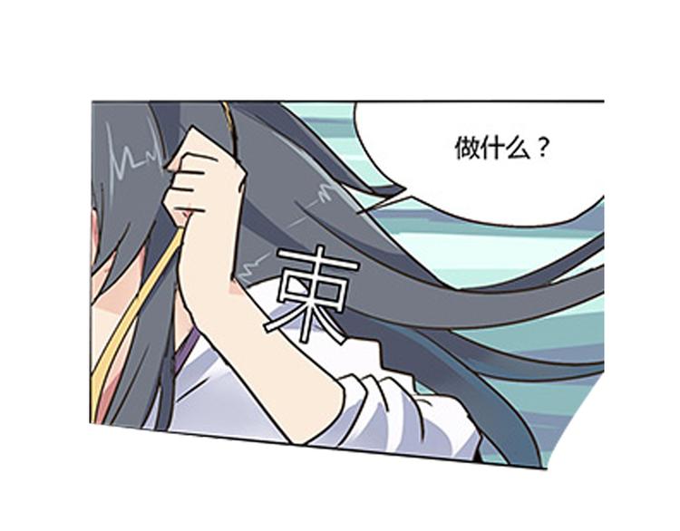 第6话 来龙去脉35