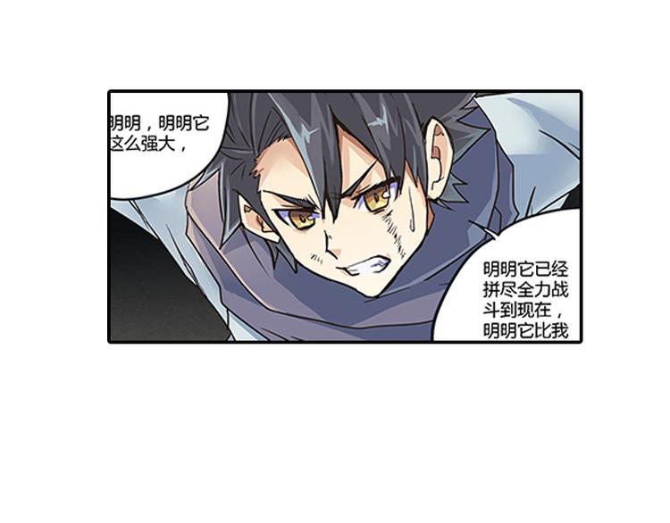 第5话 困兽之争94