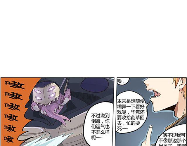 第4话 觉悟61