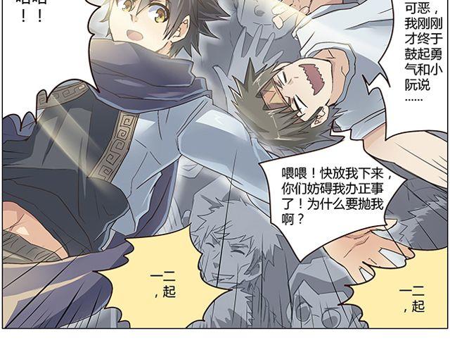 第2话 相105