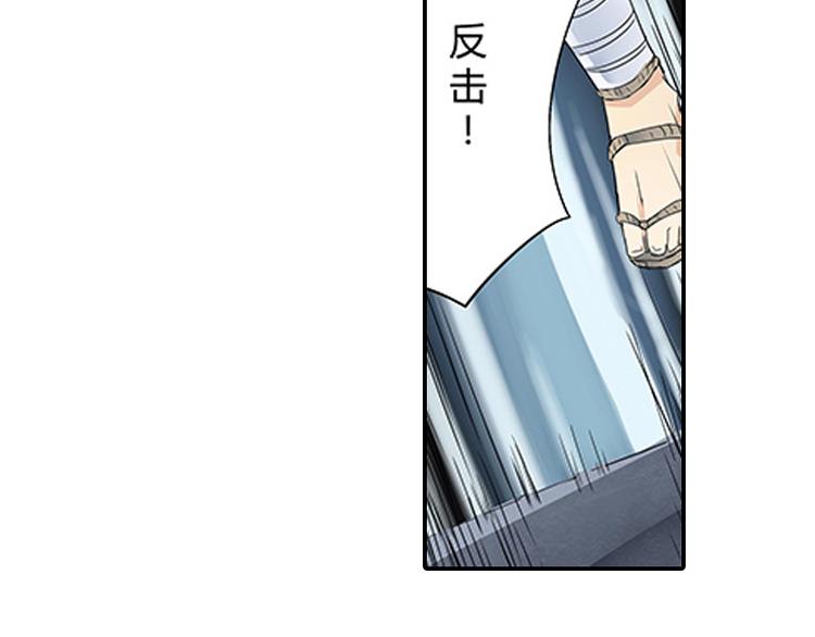第5话 困兽之争52