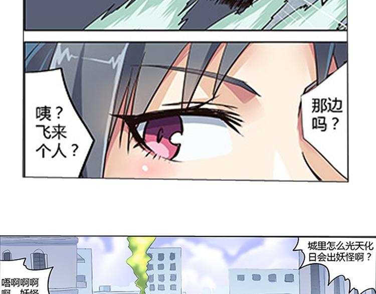 第6话 来龙去脉30