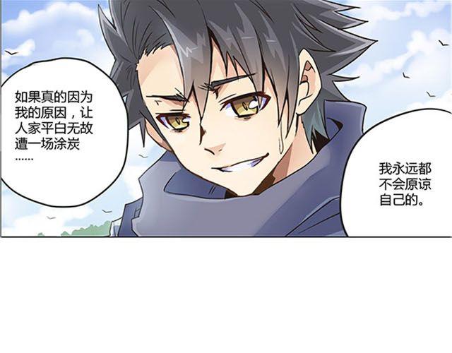 第4话 觉悟58