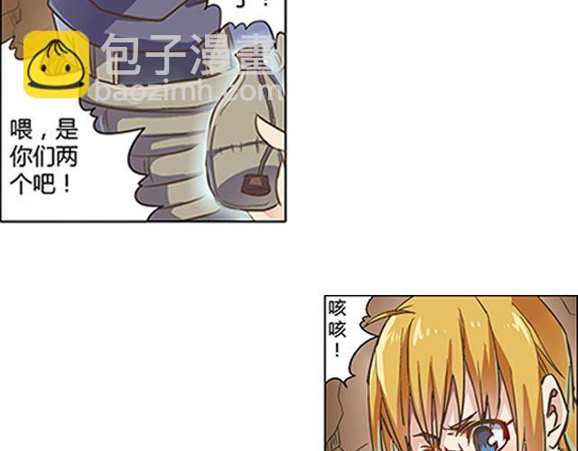 第1话 天降之物54