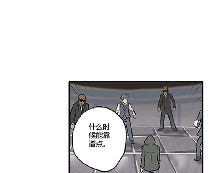 第5话 困兽之争117