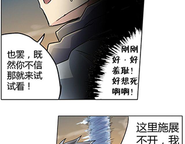 第2话 相64