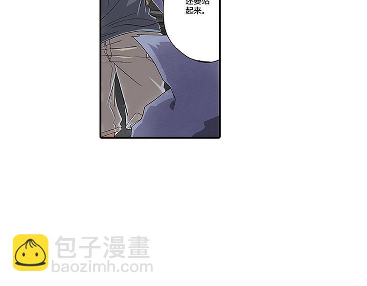 第5话 困兽之争86
