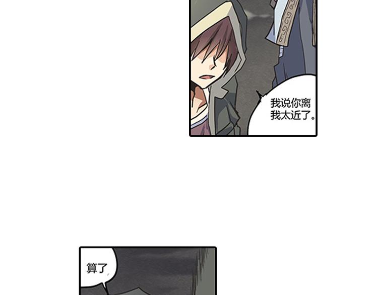 第5话 困兽之争105