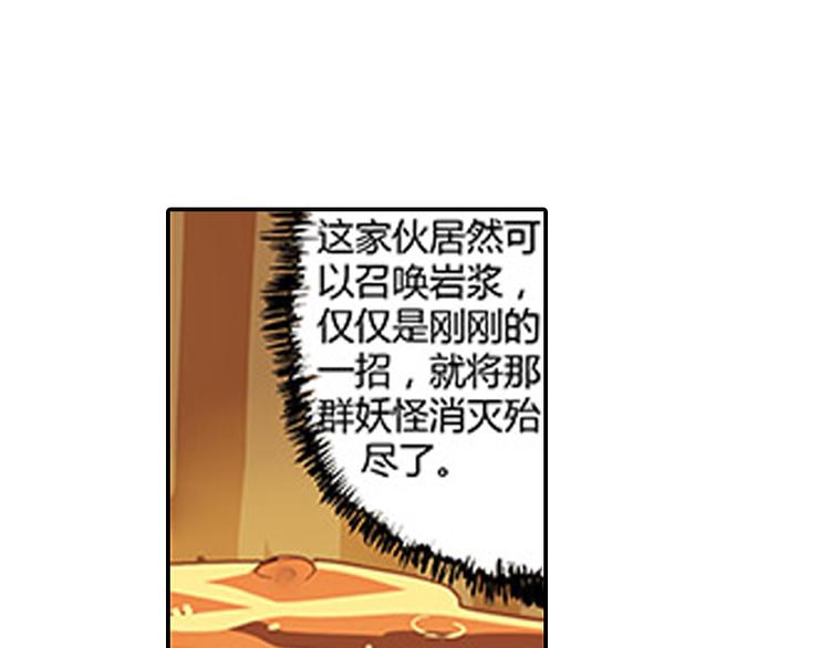 第5话 困兽之争10