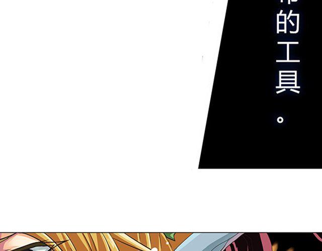 第1话 天降之物8