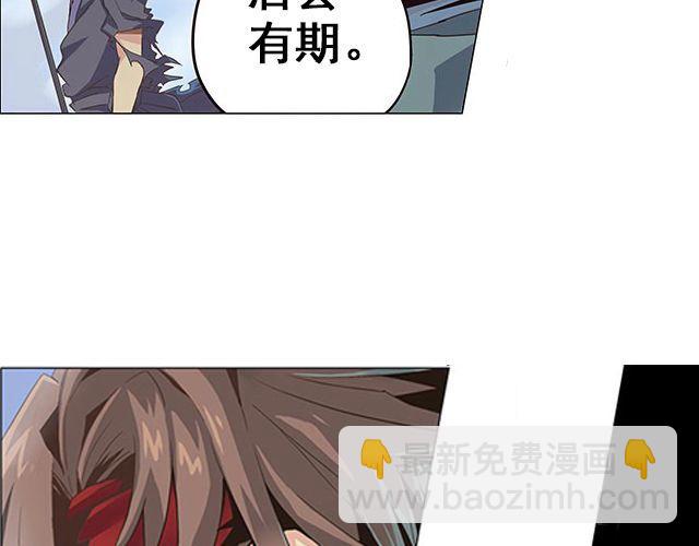 第1话 天降之物6