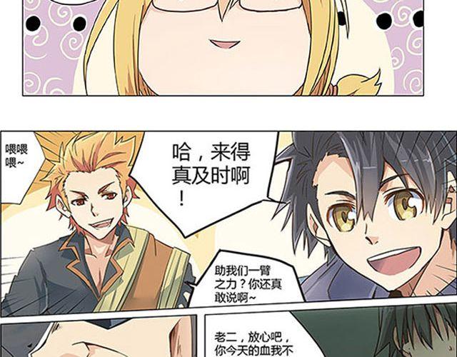 第4话 觉悟19