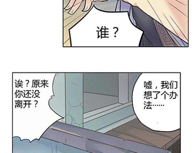 第2话 相57