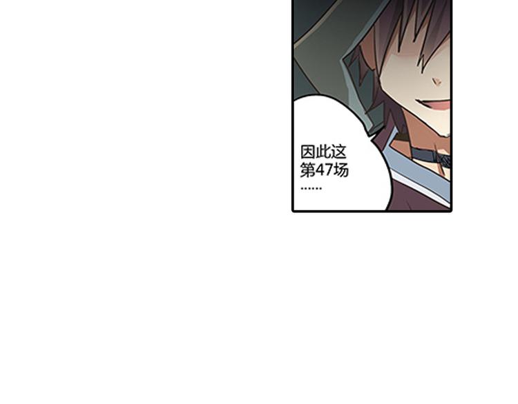 第5话 困兽之争79