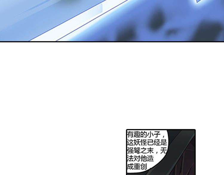 第5话 困兽之争78
