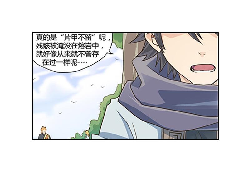 第5话 困兽之争25