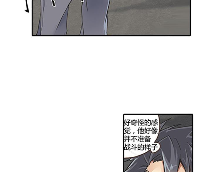 第5话 困兽之争100