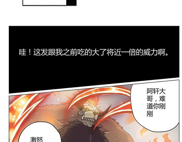 第2话 相25