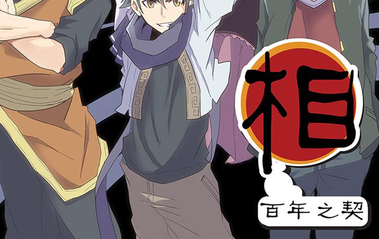 第5话 困兽之争125