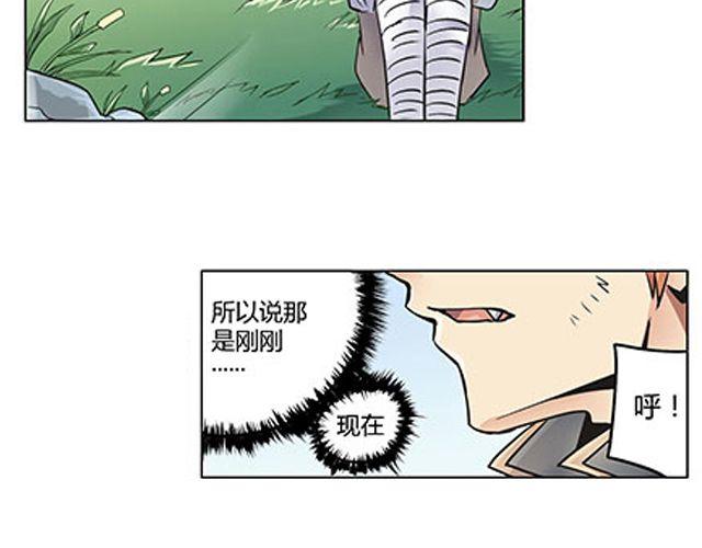 第3话 高·富·帅63