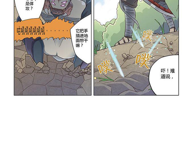 第4话 觉悟27