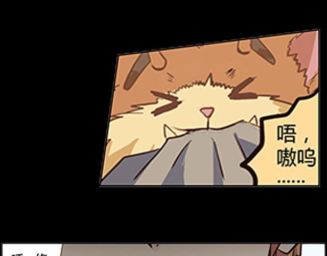 第3话 高·富·帅33