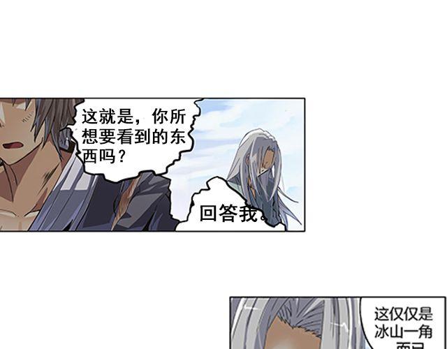 第1话 天降之物0