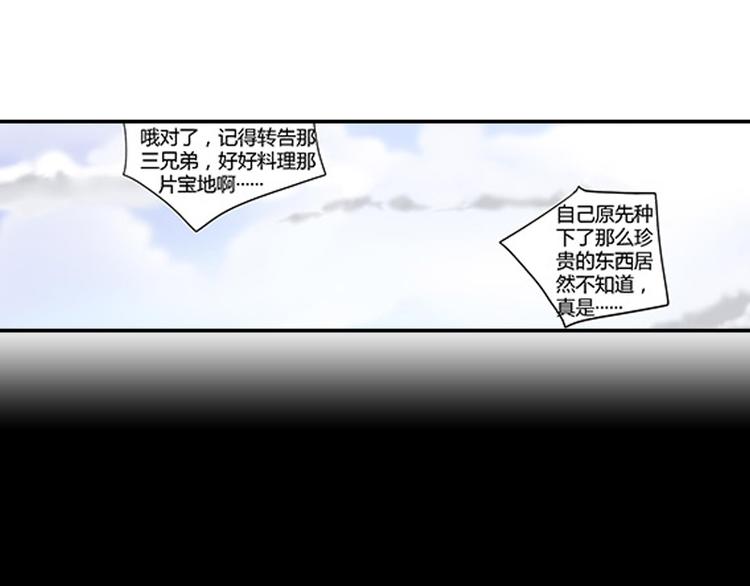 第5话 困兽之争35