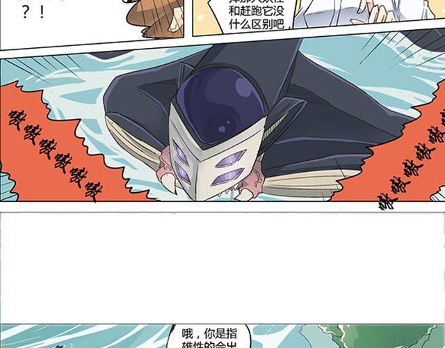 第4话 觉悟49