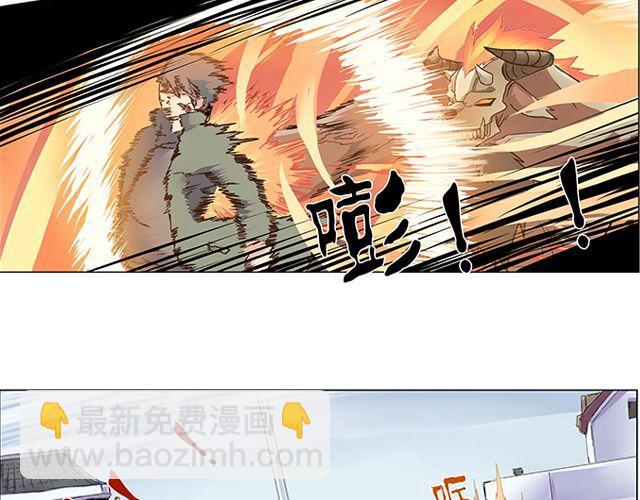 第1话 天降之物81