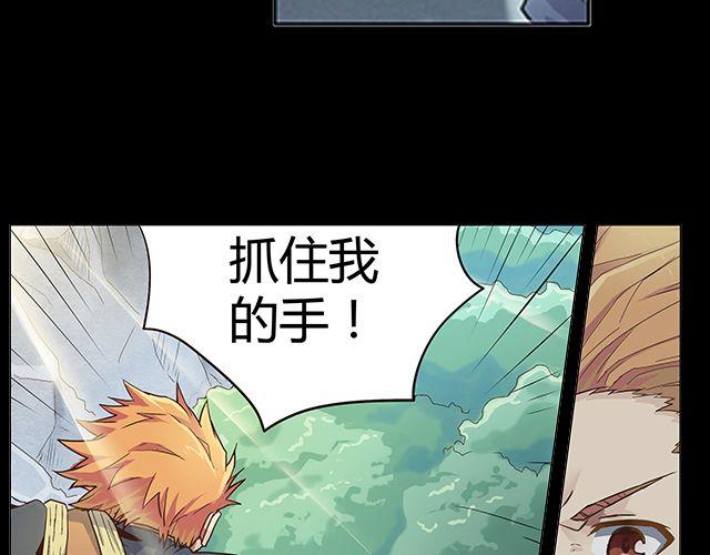 第3话 高·富·帅30
