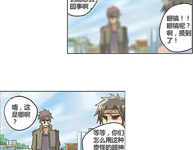第1话 天降之物45