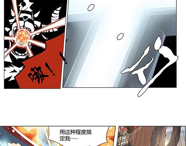 第2话 相40