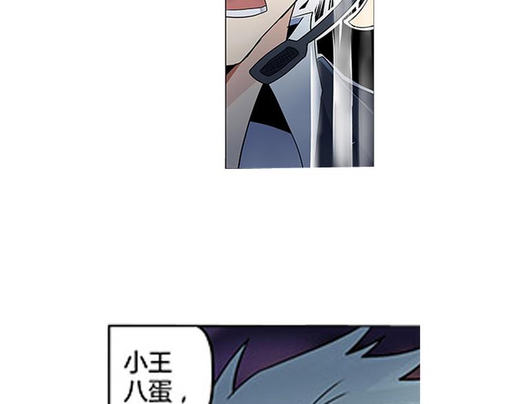 第6话 来龙去脉74