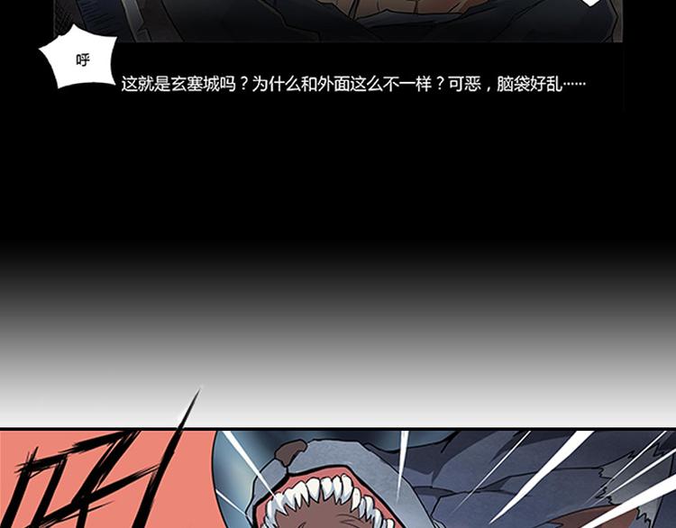 第5话 困兽之争44