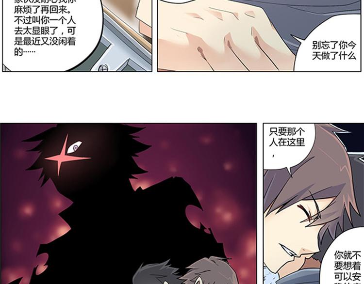 第7话 出发，火焰山！8