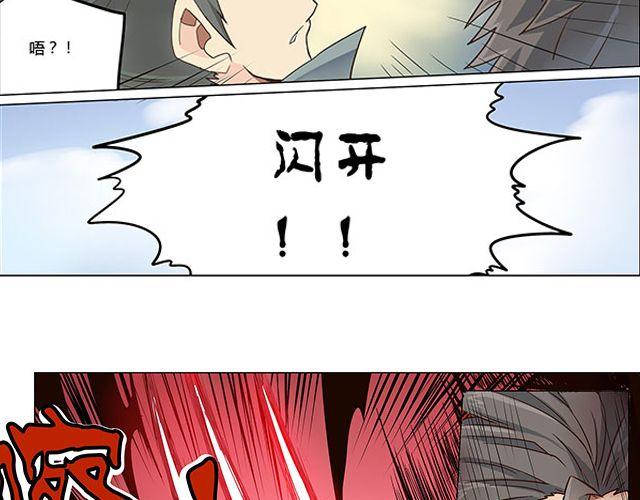 第3话 高·富·帅97
