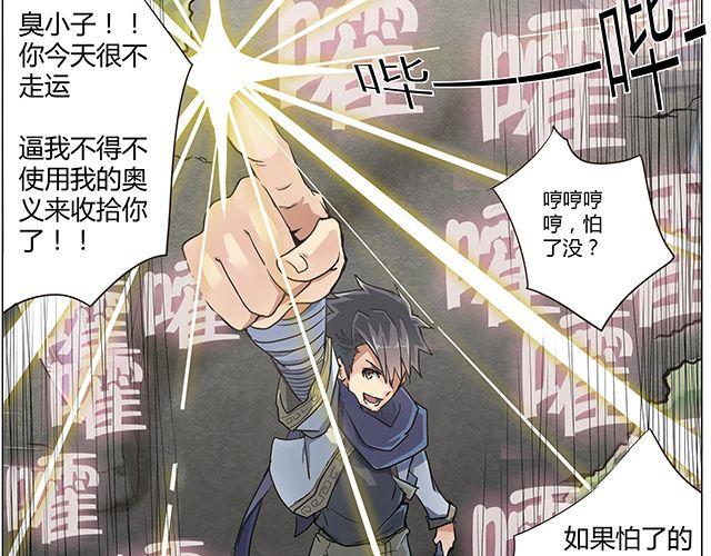 第2话 相61
