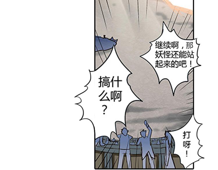 第5话 困兽之争97
