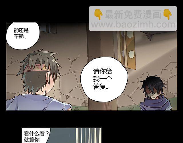 第2话 相4